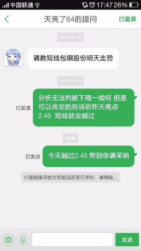 同城聊天软件深度揭秘，靠谱性真相与潜在隐忧